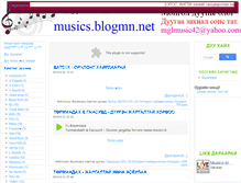 Tablet Screenshot of musics.blogmn.net