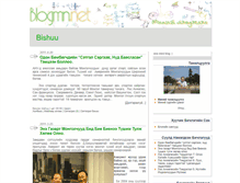 Tablet Screenshot of bishuu.blogmn.net