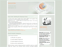 Tablet Screenshot of edu.blogmn.net