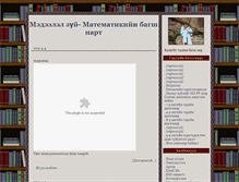 Tablet Screenshot of mzm-44.blogmn.net
