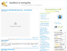 Tablet Screenshot of beatboxmgl.blogmn.net