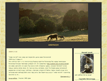 Tablet Screenshot of ehlel.blogmn.net