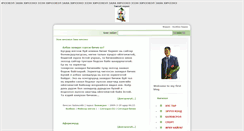 Desktop Screenshot of batmunkh.blogmn.net