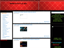 Tablet Screenshot of gtstyle.blogmn.net