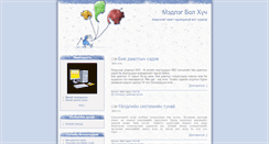 Desktop Screenshot of kmzt.blogmn.net