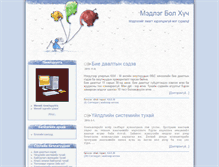 Tablet Screenshot of kmzt.blogmn.net